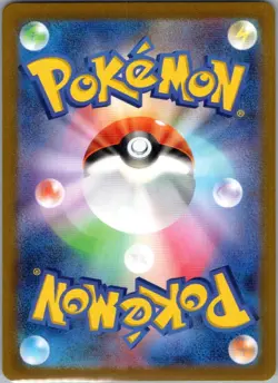 Mr. Mime 179/165 Art Rare 151 Pokemon Japanese Holo Near Mint - Image 2