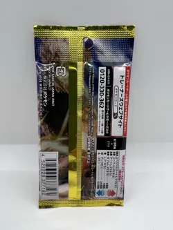 Pokemon: Supercharged Breaker Japanese Booster Pack (sv8) Tokyo Japan - Image 2