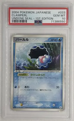 2004 Pokemon JPN Clamperl #33 Undone Seal - 1st Edition PSA 10 Gem Mint 🌶🥵 - Image 1