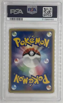 2004 Pokemon JPN Clamperl #33 Undone Seal - 1st Edition PSA 10 Gem Mint 🌶🥵 - Image 2