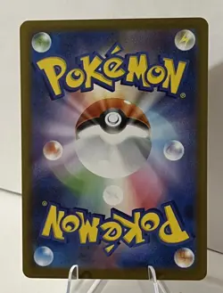 Furret Full Art 110/100 AR sv9 Battle Partners Japanese Pokemon 💎 - Image 2