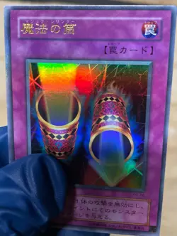 LP Yugioh Magic Cylinder Japanese P4-06 ULTRA - Image 2