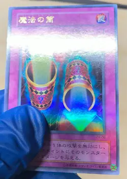 LP Yugioh Magic Cylinder Japanese P4-06 ULTRA - Image 3