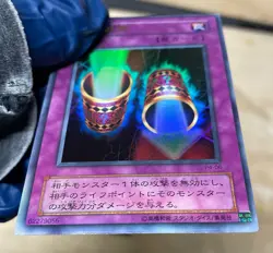 LP Yugioh Magic Cylinder Japanese P4-06 ULTRA - Image 4