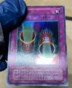 LP Yugioh Magic Cylinder Japanese P4-06 ULTRA - Image 5