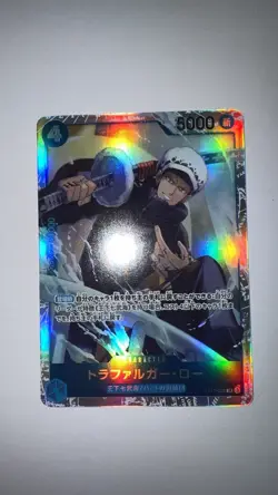 Trafalgar Law ST17-002 SR (PRB-02 Reprint) - Japanese One Piece PRB-02 (NM+) - Image 1