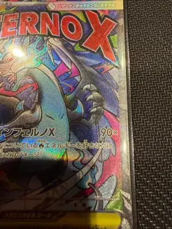 Mega Charizard X ex MA Error Card - Image 3