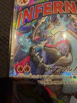 Mega Charizard X ex MA Error Card - Image 5