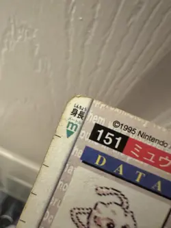 1996 Pokemon Japanese 151 Mew Carddass Bandai Card Prism Japan - Image 5