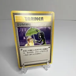 Pokemon TCG Erika's Kindness Leaders' Stadium Trainer Japanese Rare Regular Card - Image 1