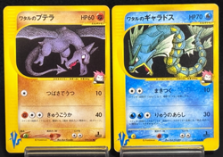 Lance's Gyarados Aerodactyl 1st Ed VS 098 09/141 Mp Lp Japanese Pokemon e Card - Image 1