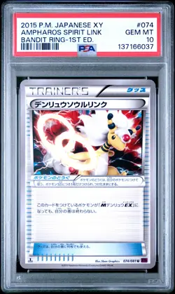 2015 POKEMON JPN XY BANDIT RING 1ST ED #074 AMPHAROS SPIRIT LINK PSA 10 - Image 1