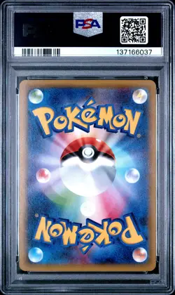 2015 POKEMON JPN XY BANDIT RING 1ST ED #074 AMPHAROS SPIRIT LINK PSA 10 - Image 2