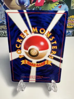 [LP] Expansion Pack Imposter Professor Oak Japanese Pokemon TCG US SELLER - Image 2