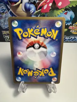[MP] Japanese Pokemon Rattata 026/128 Base Expansion Pack US SELLER - Image 2