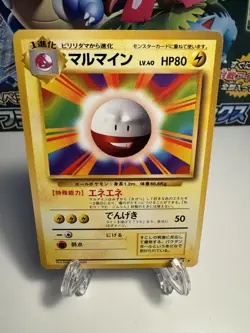 [LP+] Electrode NO. 101 Rare Base Set Pokemon TCG Japanese US SELLER - Image 1
