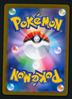 Pokemon Virizion AR 095/086 sv11W Japanese White Flare (MINT) - Image 2