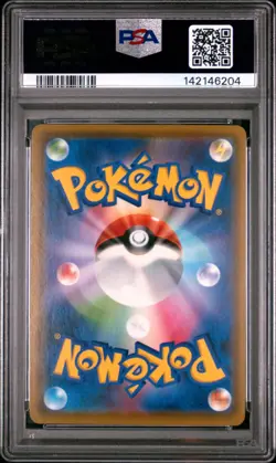 POKEMON JAPANESE SUN & MOON TAG TEAM GX ALL STARS FULL ART/JIRACHI GX PSA 10 - Image 2