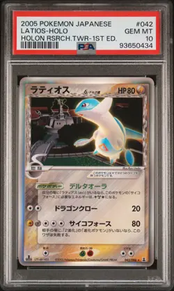 2005 POKEMON JPN HOLON RESEARCH TOWER 1ST ED #042 LATIOS-HOLO PSA 10 - Image 1