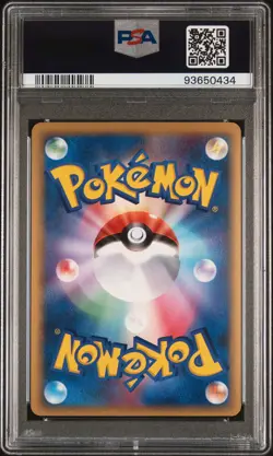 2005 POKEMON JPN HOLON RESEARCH TOWER 1ST ED #042 LATIOS-HOLO PSA 10 - Image 2