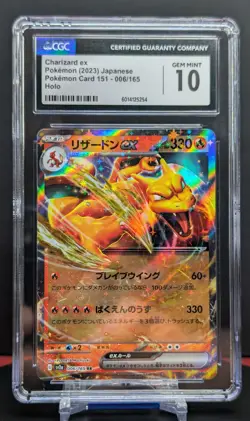 Pokemon Graded Charizard ex #006/165 Japanese SV2a 151 CGC 10 - Image 1