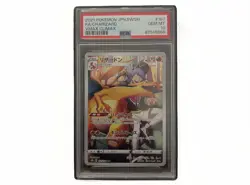 Pokemon 2021 Charizard 187/184 Character Rare VMAX Climax Japanese PSA 10 - Image 1