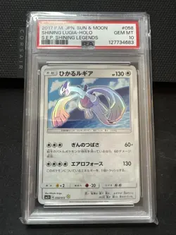 Shining Lugia 2017 Japanese Pokemon Sun Moon Shining Legends Holo #058 PSA 10 - Image 1
