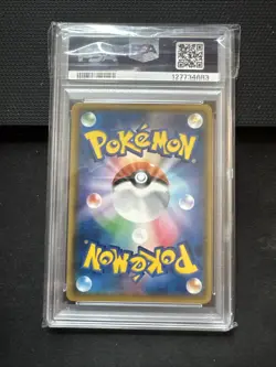 Shining Lugia 2017 Japanese Pokemon Sun Moon Shining Legends Holo #058 PSA 10 - Image 2