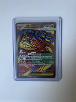 Pokemon TCG Mega Hawlucha EX 268/217 Ascended Heroes Mega Attack Rare NM - Image 1