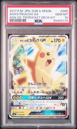 Pokemon PSA 10 Ash's Pikachu Gx #005 Ash vs Team Rocket 2017 Japanese - Image 2