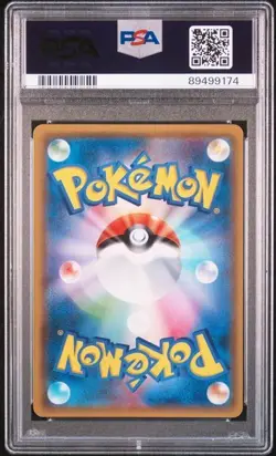 Pokemon PSA 10 Ash's Pikachu Gx #005 Ash vs Team Rocket 2017 Japanese - Image 3