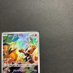 (Japanese) Galarian Zapdos 188/172 AR - S12a: VSTAR Universe - Pokemon TCG (NM) - Image 2