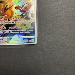 (Japanese) Galarian Zapdos 188/172 AR - S12a: VSTAR Universe - Pokemon TCG (NM) - Image 5