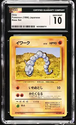 CGC 10 Gem Mint Onix #095 Japanese Base Set 1996 Pokemon - Image 1