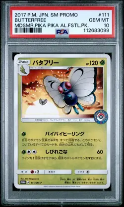 POKEMON PSA 10 GEM MINT BUTTERFREE JAPANESE PROMO CARD 111/SM-P - Image 1
