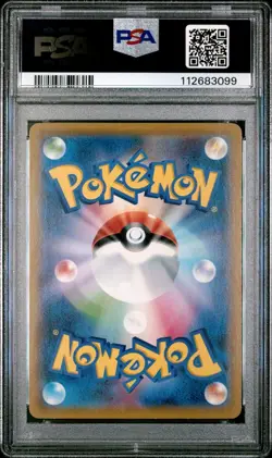 POKEMON PSA 10 GEM MINT BUTTERFREE JAPANESE PROMO CARD 111/SM-P - Image 2