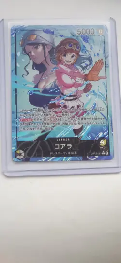 Koala OP12-081 L (Parallel) Legacy of the Master ONE PIECE Card Game Japanese NM - Image 1