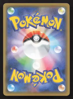 Genesect V 109/100 Fusion Arts MP Japanese Pokemon Card TCG - Image 2