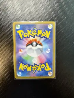 Pokemon Card Game Rare Candy SR 082/063 Mega Symphonia M1S JP - Image 2