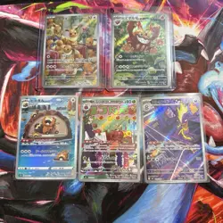 Pokemon TCG Card Lot Japanese Nm Art Rare Full Art Rares - LOT #8 - Image 1