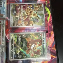 Pokemon TCG Card Lot Japanese Nm Art Rare Full Art Rares - LOT #8 - Image 2