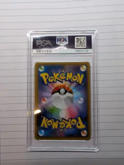 PSA 7 Gyarados 021/081 1st Ed Holo Bandit Ring XY7 Japanese Pokemon Card MINT - Image 2