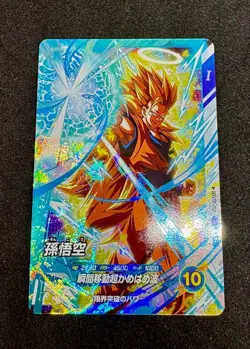 Bandai Dragon Ball Super Divers Goku Tournament Card sdvtp 004 Authentic - Image 1