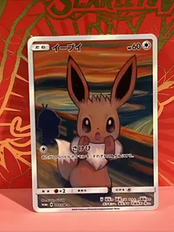 Pokemon Inspired Metal Card Munch The Scream Eevee Japanese - Image 1