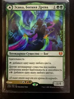 Esika, God of the Tree Kaldheim (RU) russian MTG - Image 1