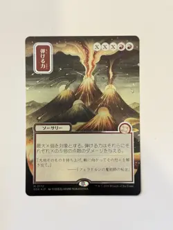 Crackle with Power Secrets of Strixhaven Silver Scroll Foil NM Free Ships Now - Image 1