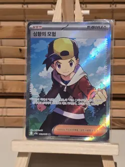 Ethan's Adventure Holo Full Art Card 83/63 Korean NM/Mint - Image 1