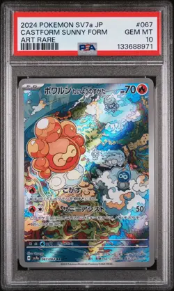 Pokemon Castform Sunny Form Japanese SV7a #067 Illustration Rare Graded PSA 10 - Image 1