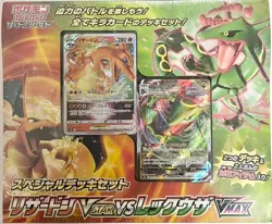 Pokemon TCG SwordShield Special Deck Set:Charizard VSTAR Rayquaza VMAX Brand New - Image 1