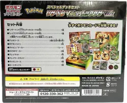 Pokemon TCG SwordShield Special Deck Set:Charizard VSTAR Rayquaza VMAX Brand New - Image 4